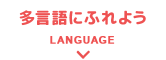 ネパール語・常用3000語 ネパール語・常用3000語