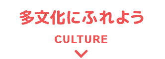 ネパール語・常用3000語 現地滞在で重宝する！ネパール語の日常会話フレーズ60選