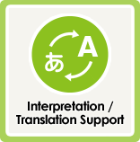 Interpretation/Translation Support