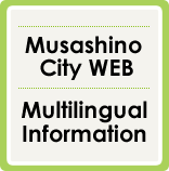 Multilingual Information Musashino City website